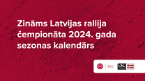 Zināms Latvijas rallija čempionāta 2024. gada sezonas kalendārs, Latvijas čempionu noskaidrošanai paredzēti seši posmi